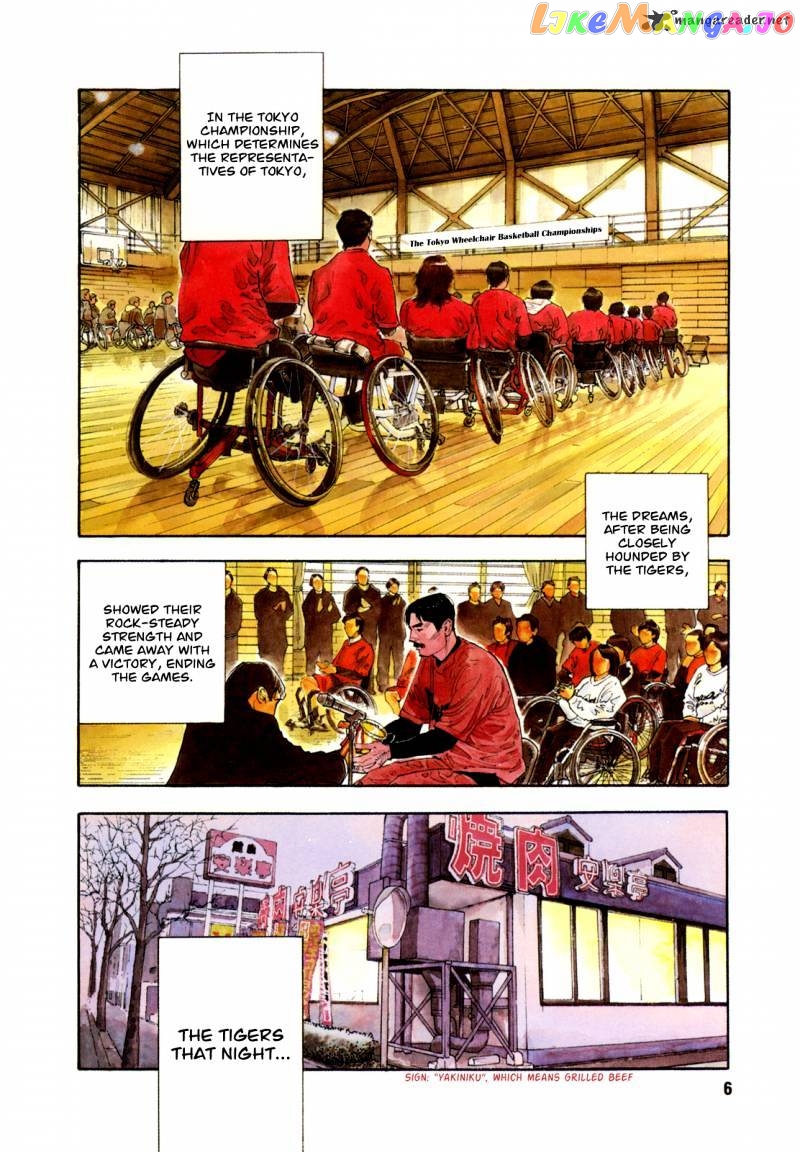 Real, Chapter 43 image 07